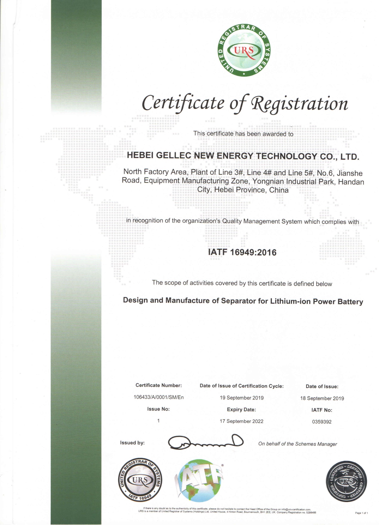 Certificate of Regi...